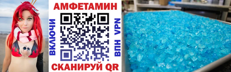 МЕГА зеркало  магазин  наркотиков  Владикавказ  Амфетамин 97% 