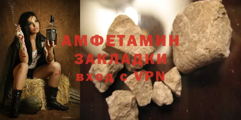 где можно купить   Владикавказ  Amphetamine 98% 