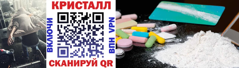 АМФ 97% Владикавказ