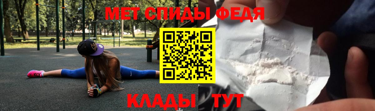 Амфетамин 98% Владикавказ