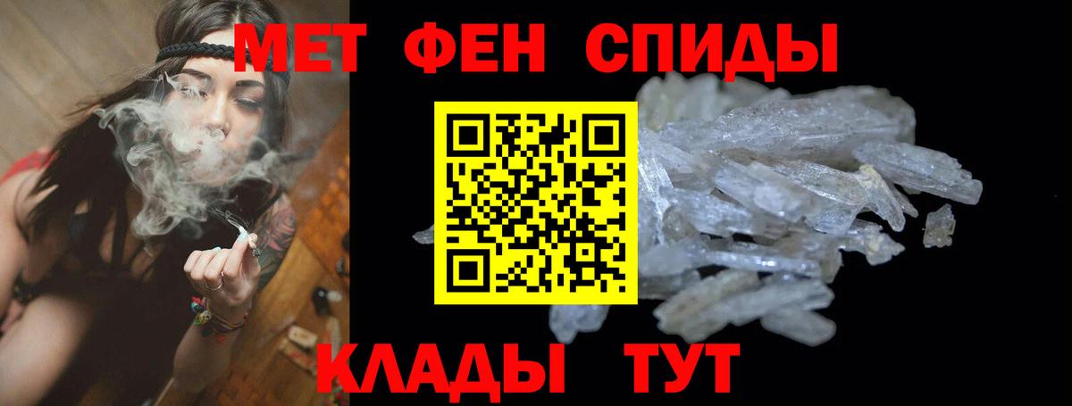 АМФЕТАМИН VHQ Владикавказ