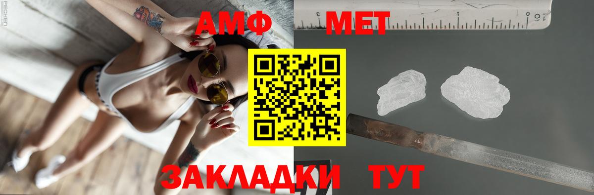 площадка наркотические препараты  Владикавказ  Амфетамин Розовый  Амфетамин 