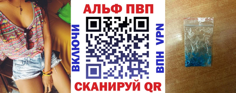 A-PVP СК КРИС  MEGA как зайти  Владикавказ  купить  цена 
