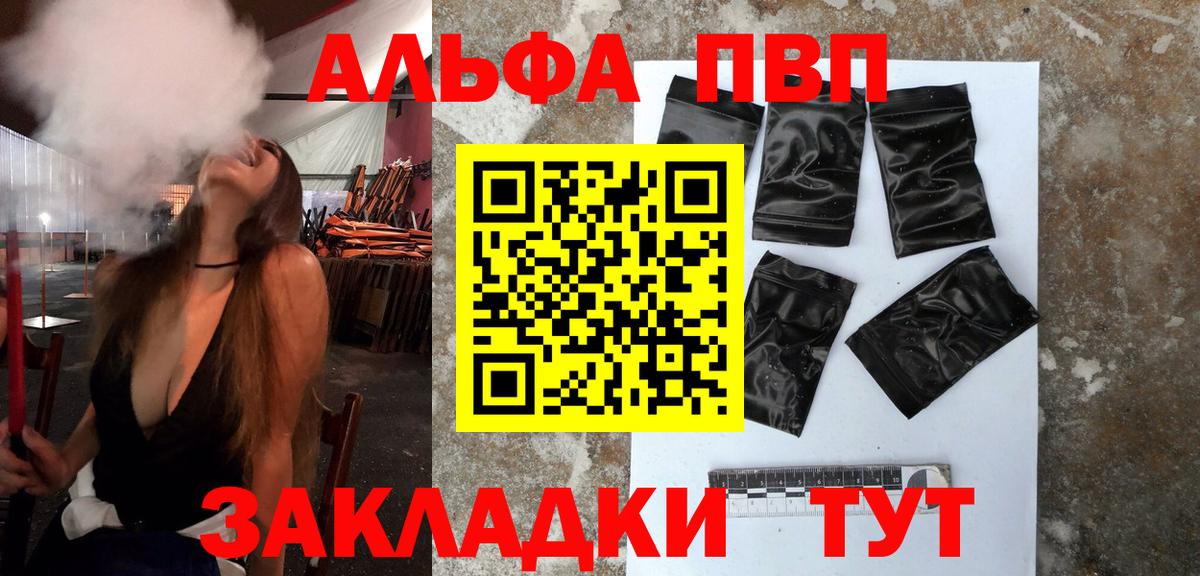 ГАШИШ Владикавказ