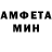 Амфетамин VHQ James Gaitley