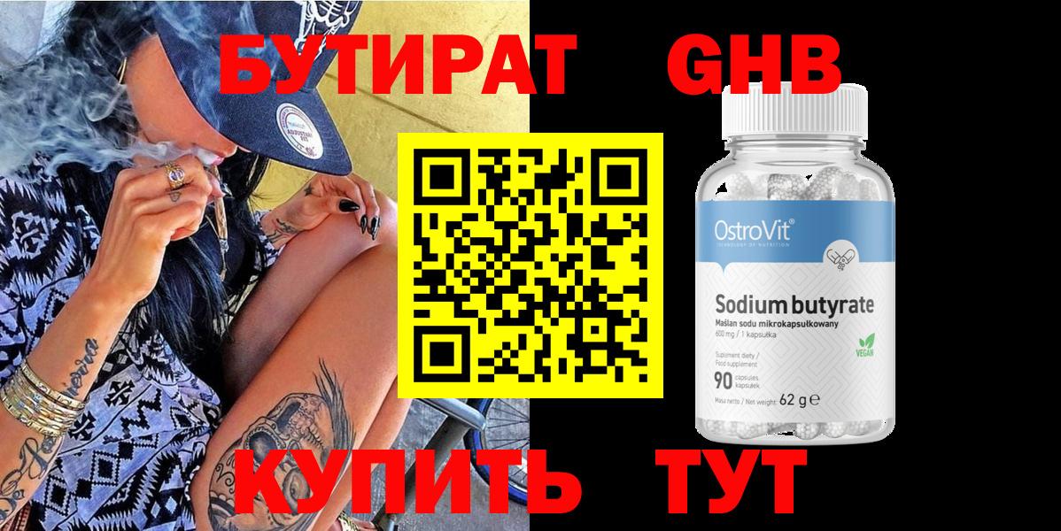 Меф Владикавказ