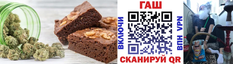наркошоп  Владикавказ  Печенье с ТГК конопля 