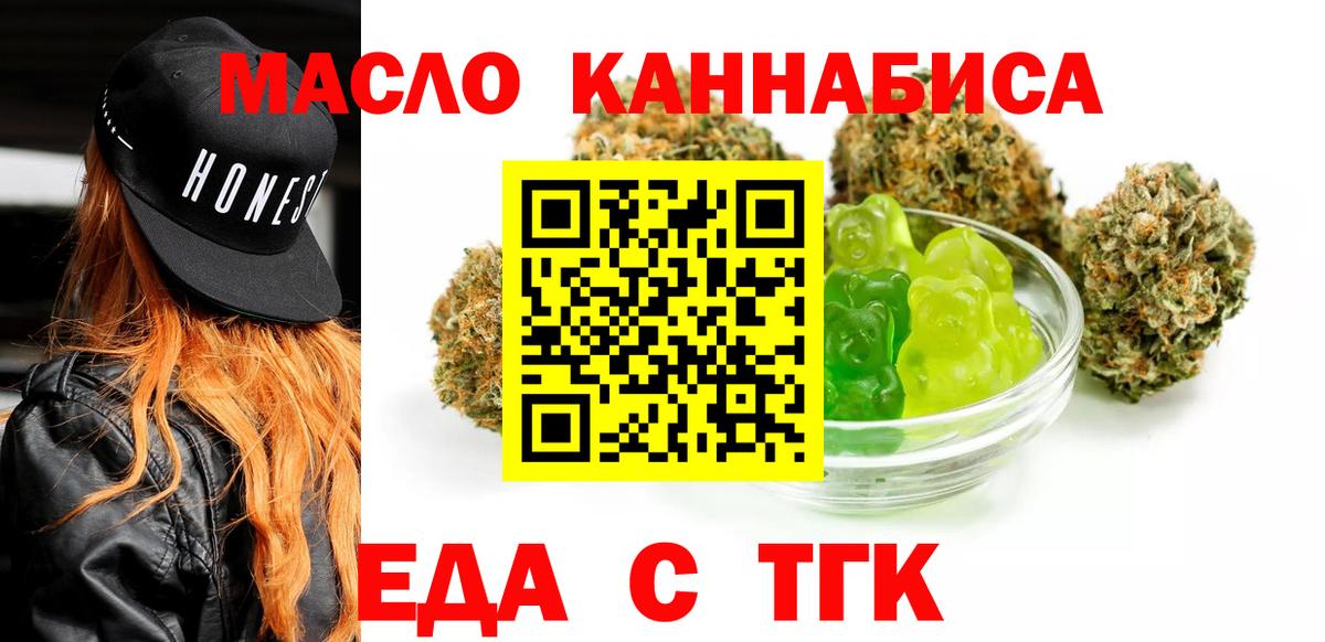 Владикавказ  Canna-Cookies марихуана  Вход с VPN 
