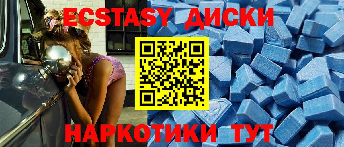 ЭКСТАЗИ DUBAI  Владикавказ  ЭКСТАЗИ Cube 