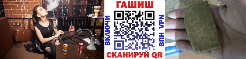даркнет Telegram  Владикавказ  ГАШИШ гашик  закладка 