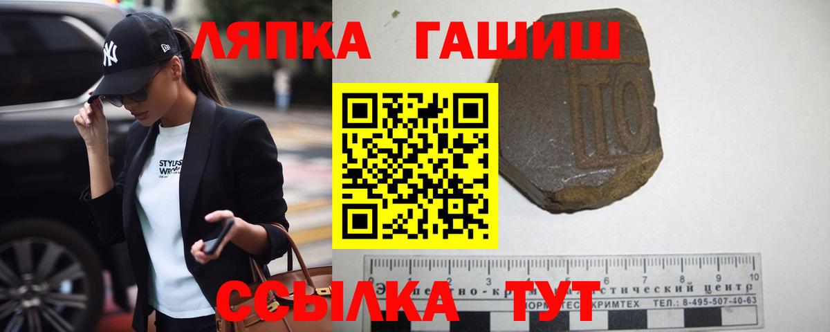 ГАШ AMNESIA HAZE  ГАШ гарик  Владикавказ 