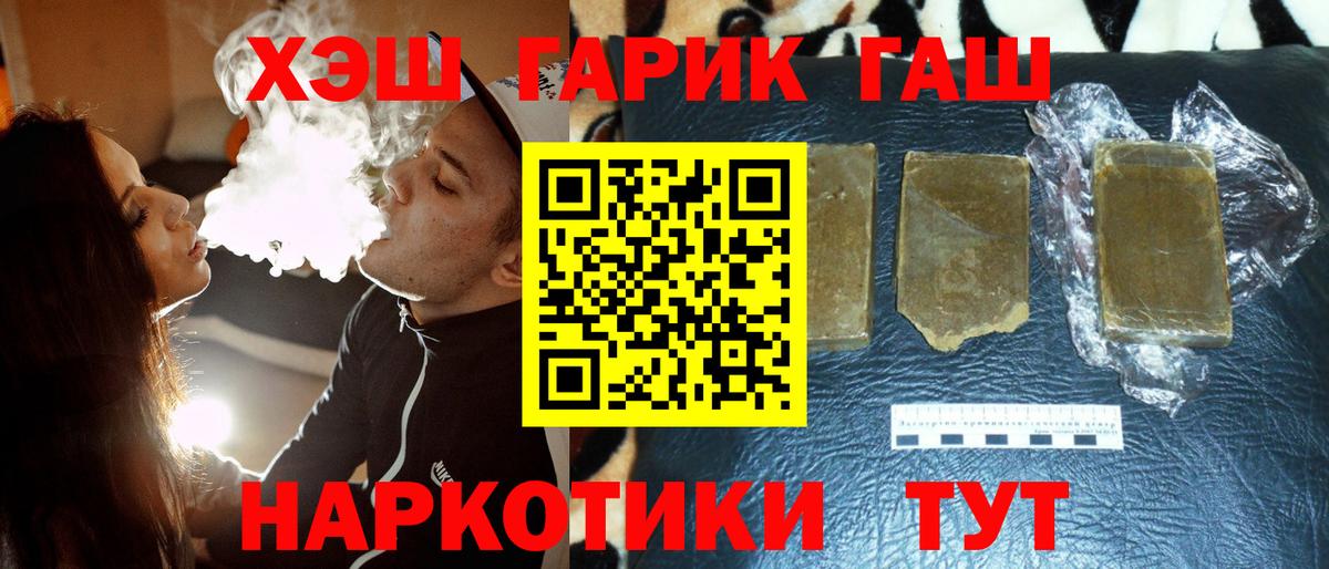 Марихуана Владикавказ