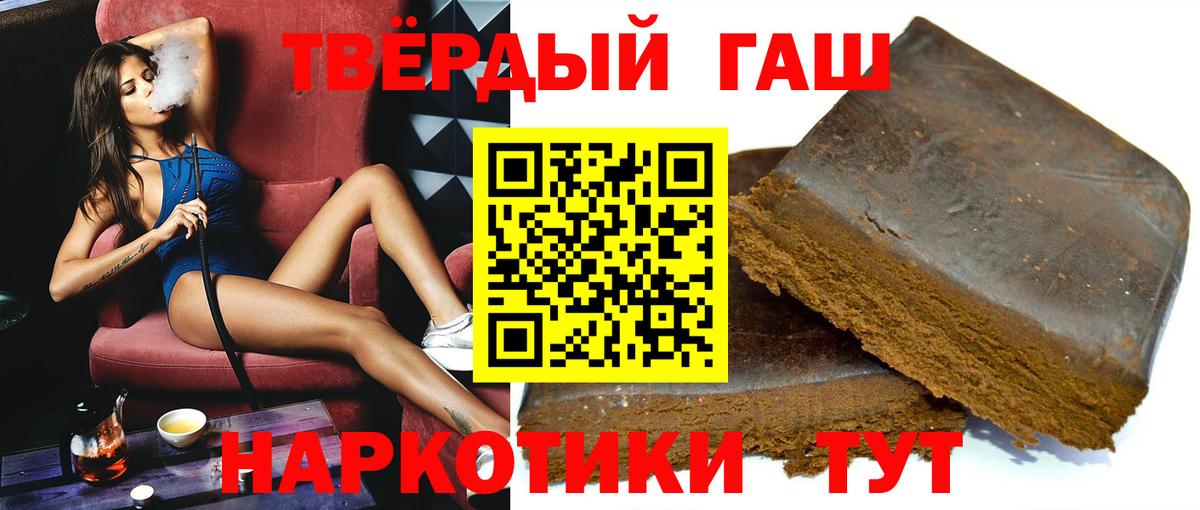 Владикавказ  ГАШИШ гарик  Вход с VPN  ГАШИШ гарик 