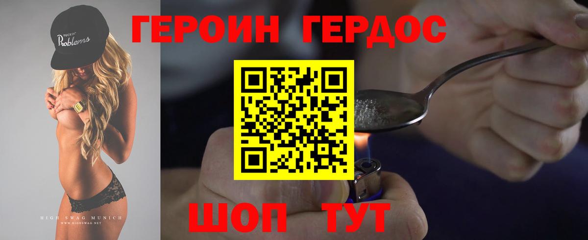 Владикавказ  Мяу-Мяу  ГАШ  МАРИХУАНА  Вход с VPN  Мефедрон  КОКАИН  APVP 