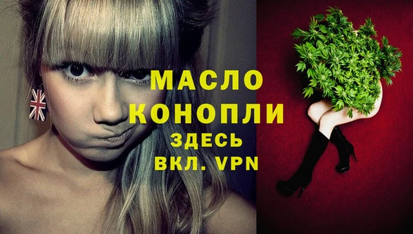 дистиллят марихуана Наволоки