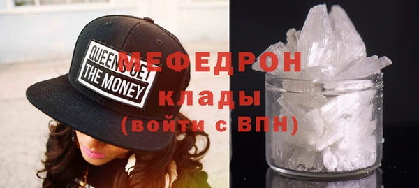 мефедрон VHQ Михайловск