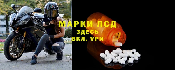 мефедрон VHQ Михайловск