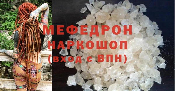 мефедрон VHQ Михайловск