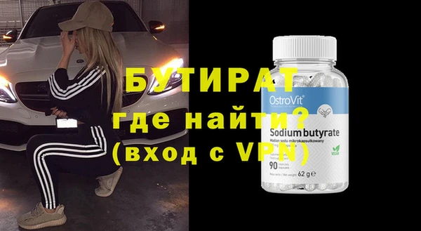 мефедрон VHQ Михайловск