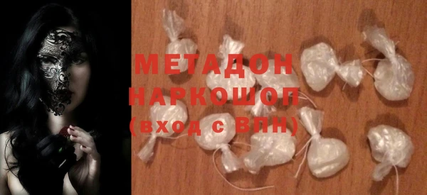 соль ск Михайловка