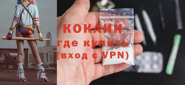 соль ск Михайловка