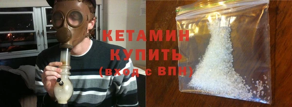 мяу мяу кристалл Михайлов