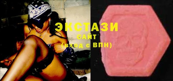 мяу мяу кристалл Михайлов