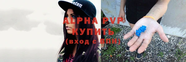 мефедрон VHQ Михайловск