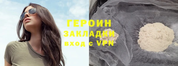 соль ск Михайловка