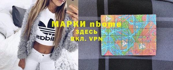 дживик Навашино