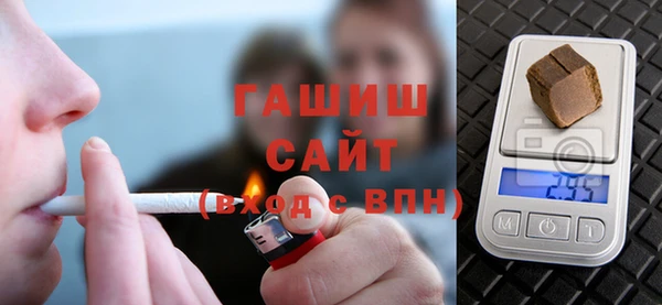 мефедрон VHQ Михайловск