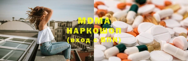 мяу мяу кристалл Михайлов
