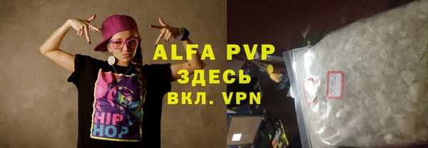 мефедрон VHQ Михайловск