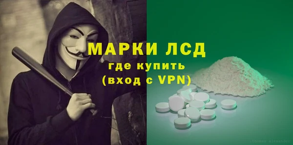 мяу мяу кристалл Михайлов