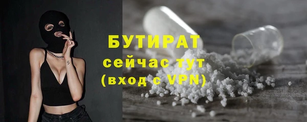 дистиллят марихуана Наволоки