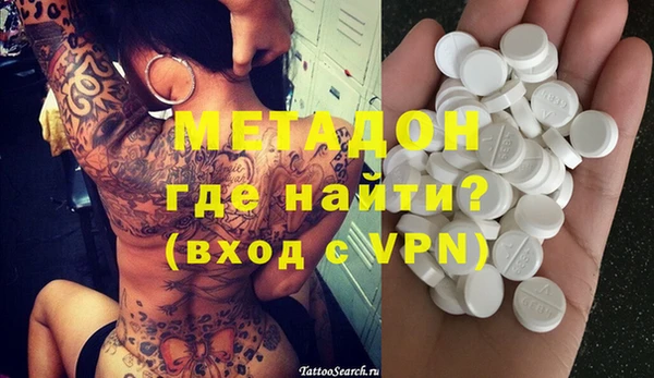 мяу мяу кристалл Михайлов