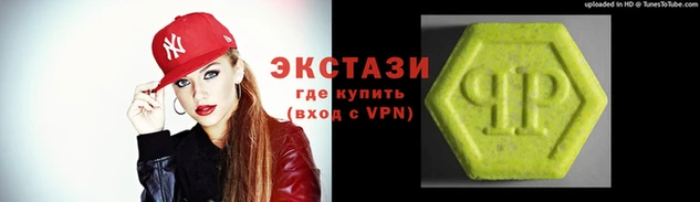 мефедрон VHQ Михайловск