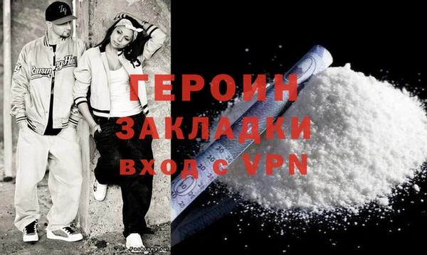 дживик Навашино