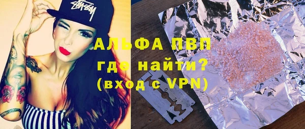 мяу мяу кристалл Михайлов