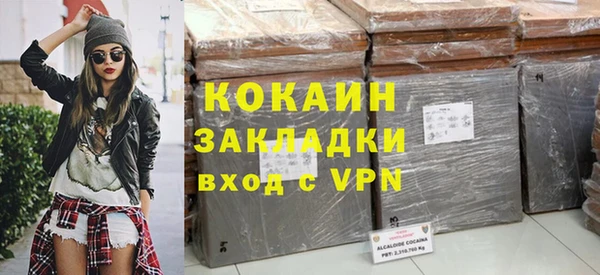 дживик Навашино