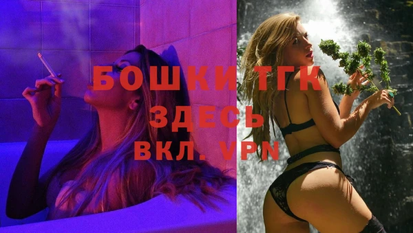 мяу мяу кристалл Михайлов