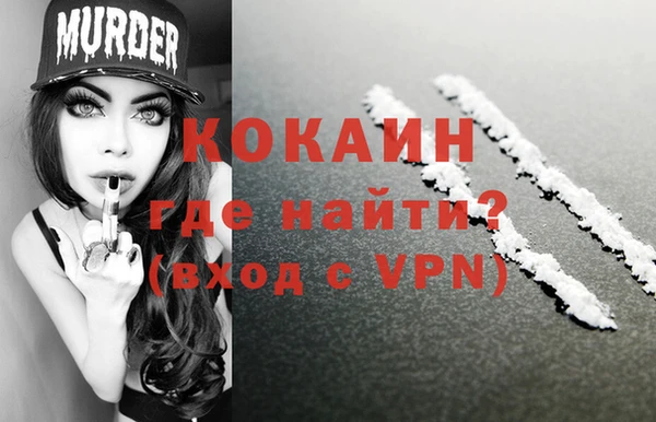 соль ск Михайловка