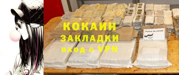 соль ск Михайловка