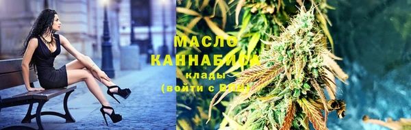 мефедрон VHQ Михайловск