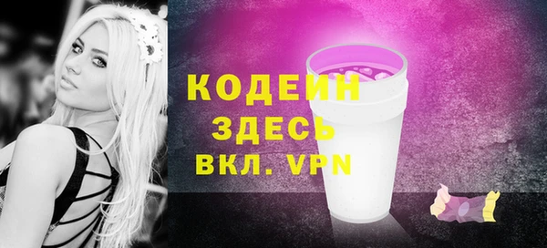 мяу мяу кристалл Михайлов