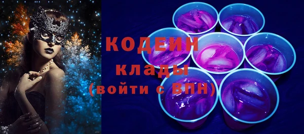 мефедрон VHQ Михайловск