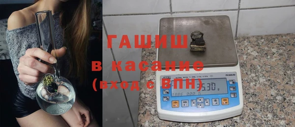 соль ск Михайловка