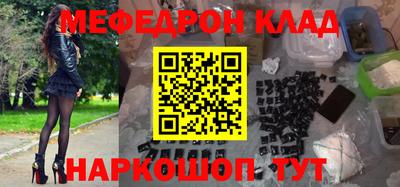 гашишное масло Балахна