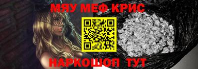 альфа пвп VHQ Беслан