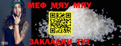 соль курить ск Бийск